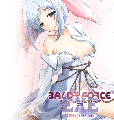 BALDER FORCE EXE