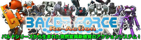 BALDR FORCE Re-Action