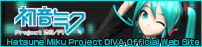 ~N -Project DIVA-