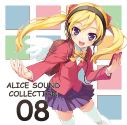 ALICE SOUND COLLECTION 08